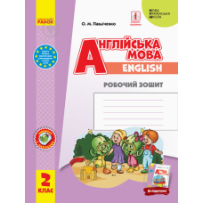 НУШ 2 кл. Англ.мова "Start Up!" Роб. зошит до підр. Губарєва С.С. та ін. (Ранок)