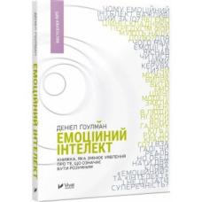 Сертифікація вчителів НУШ. Усе для ппідготовки (Основа)